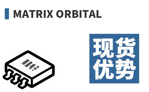 Matrix Orbital �ֻ�����